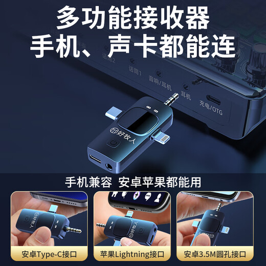Good Shepherd wireless live broadcast sound card microphone headset anchor dedicated karaoke equipment complete set Douyin Internet celebrity with goods outdoor singing mobile phone Bluetooth headset neck hanging type ear return monitoring single version | sound card and headset all in one Android and Apple universal