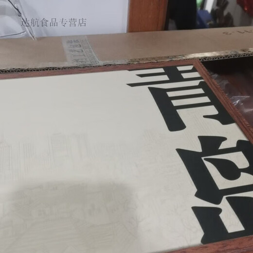 Hongyun Qingdao Specialty Laoshan-Green Tea Gift Box First-Class New Tea Pea Fragrant Maojian Green Tea Gift Box Qingdao Half Jin Jin equal to 0.5 kg (matching handbag)