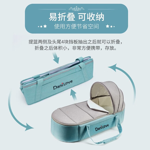 Danilove baby carrier portable out-and-out carrier bed baby bed in bed newborn car safety bassinet blue extended version + safety belt
