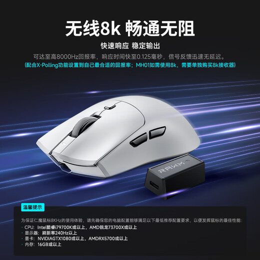 仁魔SA-MH01无线游戏电竞鼠标PAW3395/3950热插拔微动蓝牙三模办公鼠标有线 中大手轻量化电脑滑鼠 MH01PRO白色【3950热插拔微动+无线8K】 三模连接