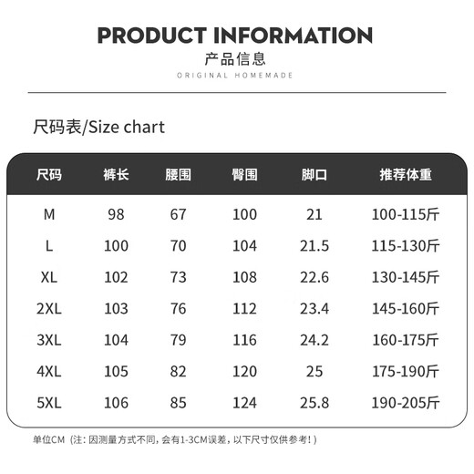 SHANNU Rainstorm Level Waterproof Jacket Pants Men's Autumn and Winter Outdoor Mountaineering American Functional Work Pants Black Velvet XL