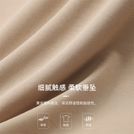 马克华菲【时尚刺绣】短袖Polo衫男2025夏季新款潮流卡通图案休闲上衣男装 卡其色701 XL /180