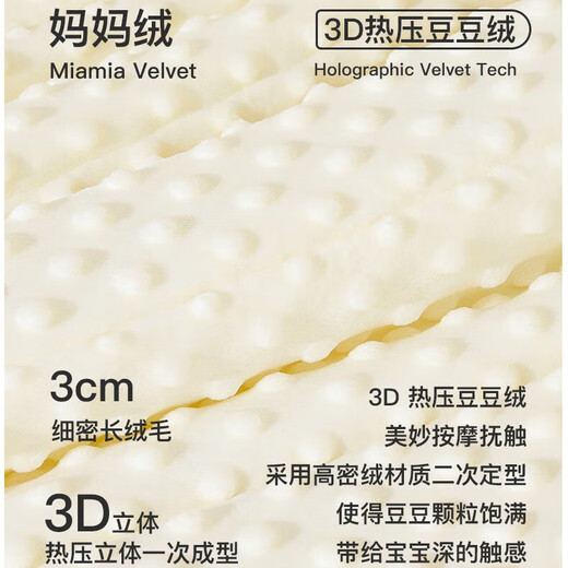 Cotton++ children's quilt beanie quilt blanket kindergarten nap newborn baby pure cotton quilt quilt air conditioning quilt four seasons soy fiber Mengtu four seasons 18-28 degrees 110*140cm