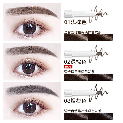 Carslan Eyebrow Pencil Waterproof, Sweatproof, Non-fading, Long-lasting, Non-smudged Automatic Eyebrow Pencil, One-Line Eyebrow Thrush with Eyebrow Brush, Natural for Men and Women, 1 Original, 1 Replacement, 03 Smoke Gray (Big Triangle)