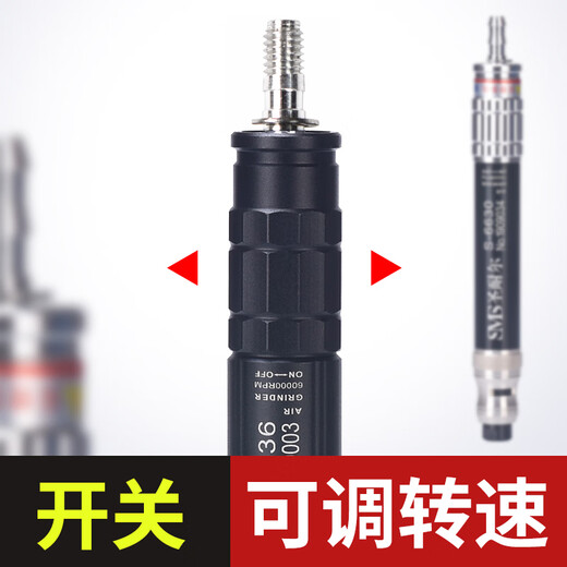 Manja neumática Saint-Nair mini pluma de rectificador de viento de grado industrial Pequeño máquina de pulido de molienda de grabado de alta velocidad S-6630 S-6639 potente tipo industrial 35000 Velocidad