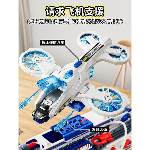 赟娅山姆同款轨道合金车儿童益智玩具男孩3-6岁男童2宝宝5小孩4小朋友 山姆同款警车 6合金车+精美礼盒