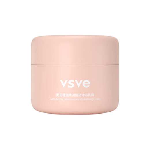 Vsve Vesuvius Scrub Ganoderma Lucidum Smooth Scrub Shower Cream Exfoliating Foam