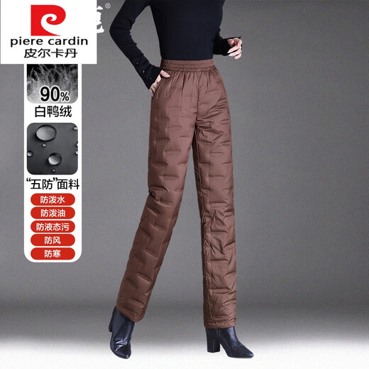 Pierre Cardin knitted down pants outer wear winter high waist loose new style thickened straight cotton pants for women aged 50 to 60 years old chestnut brown L (recommended 105-120 Jin Jin equals about 0.5 kg)