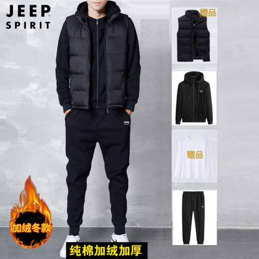 Jeep (JEEP) sweatshirt men's hooded suit sports new autumn and winter Korean style pullover plus velvet thickened casual sweatpants plus velvet pullover + bonus vest + bonus white TXL