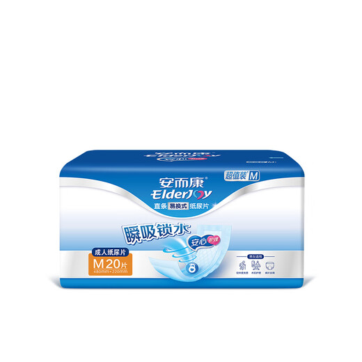 Elderjoy Value Pack Straight Adult Diapers M20 Pieces 48*22cm Diaper Pads Diapers for Elderly Men and Women