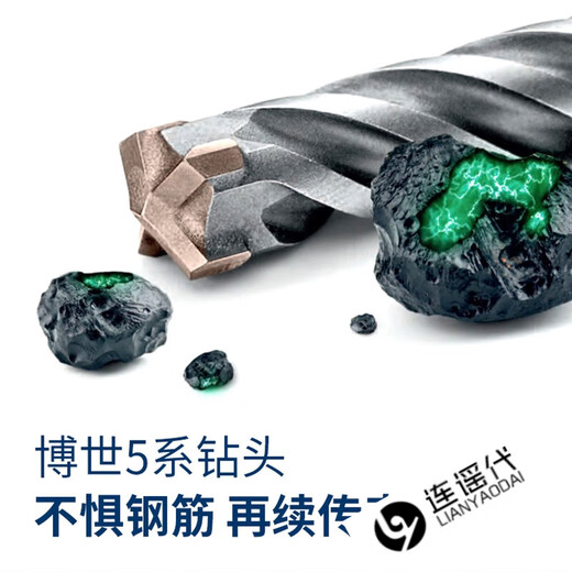 Bosch (BOSCH) Bosch BOSCHBOSCH Bosch electric hammer round shank impact drill bit 5 series two pits, two grooves, four pits concrete 5.5*110mm