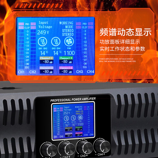 NXG professional stage spectrum display power amplifier pure post-stage high-power ring cattle bar KTV wedding engineering performance power amplifier CA6=550W*2 value-for-money model