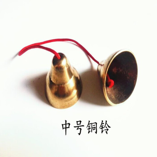 Shanbei [Boutique] Verdickte Glocken Kupferglocken Kupferglocken Pfund Glocken Pfund Glocken Studenten Musikklasse Glocken Schlaginstrumente Durchmesser 14 cm