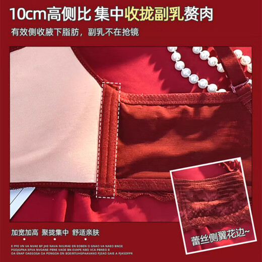 Langsha suit bra red underwear for women's birth year seamless new small breast medium thick cup push up to look bigger without wire bra burgundy suit 75A B=34AB