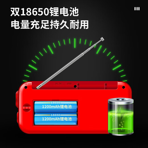 KONKA FK51 Radio Elderly Charging Card Mini Speaker Portable Semiconductor Walkman FM FM Radio Audio Music Player Red