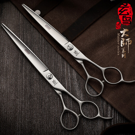 Xuanniao Taiwan professional pet grooming scissors, beautician's special set of tools, straight and curved tooth scissors, fish bone thinning and dog hair cutting, advanced 2-piece set, 7 straight scissors + 7 curved scissors