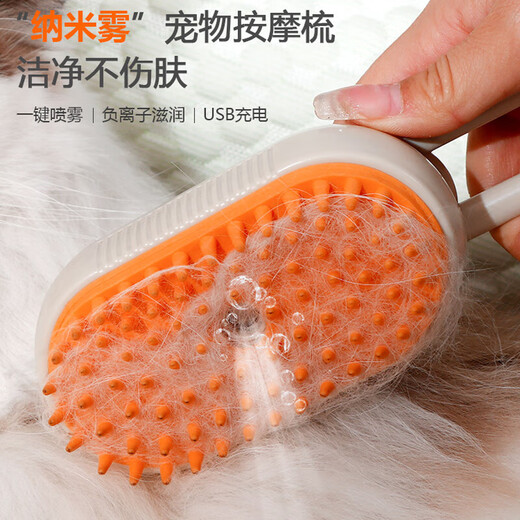 Hanhan Paradise Cat Comb Comb Cat Hair Cleaner Cat Hair Remover Needle Comb Dog Comb Pet Supplies* Pet Spray Massage Comb - Milk Coffee Color