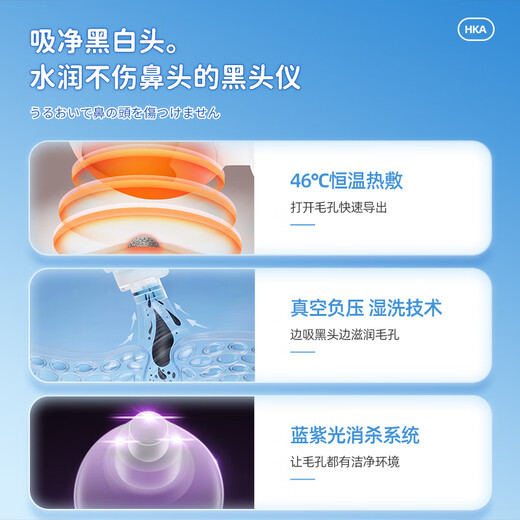 HKA Japanese blackhead suction instrument cleaning artifact strong suction to suck out acne pore cleaner small bubble facial cleaning and beauty instrument as a gift for boyfriend and girlfriend Upgraded luxury version of small bubble (6 suction heads + essence + sparkling water + water tank)