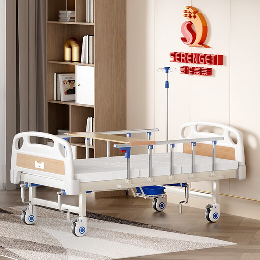 Serengeti nursing bed for the elderly, multi-functional medical bed for paralyzed patients in hospital, can be used to relieve themselves A1, thickened and upgraded