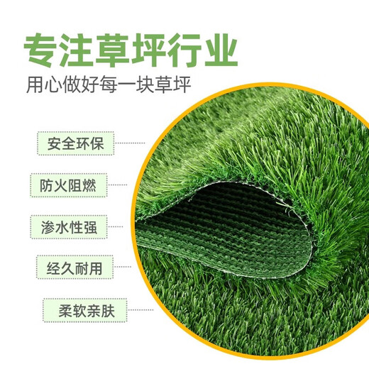Qingya thermal insulation silencer mat simulated turf anti-drip silent artifact soundproof canopy balcony decoration roof 3cm encrypted silencer grass (1 meter wide * 1 meter long)