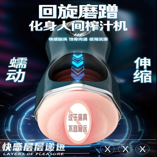 Wanle men's sexual intercourse device aircraft cup fully automatic heating sucking automatic swallowing imitation pubic hairy mature woman butterfly type + male god gift package adult products men's extra large toys dedicated to male high-end ai cup men's aircraft pillow legs holy grail hidden dormitory for desensitization long-lasting training