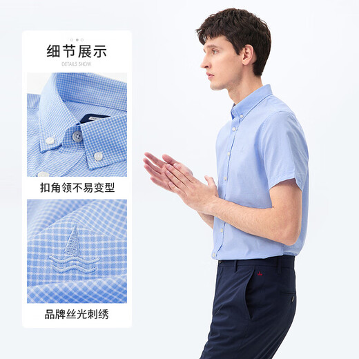 Navigare Italian small sailboat short-sleeved shirt men's summer light and breathable solid color commuting shirt 1323572031 denim blue/white L/40