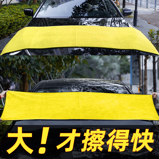 Meijia Diary Large Rag Yellow Gray 60*160cm* Double Layer 1 Car Wash Towel Car Cleaning Rag Absorbent Fiber Velvet Car Cleaning Towel