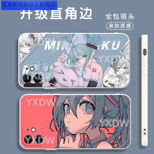 优米帕二次Miku初音未来手机壳适配华为荣耀OPPOVIVO红米苹果软壳 古白-初音y15282 华为荣耀系列--型号发给客服备注