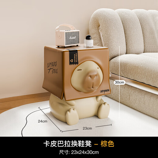 BHM Cute Capibala Porch Shoe Changing Stool Living Room Ornaments Bedside Table Small Coffee Table Housewarming Gift Brown Total Height 30cm Can Be Used as a Coffee Table