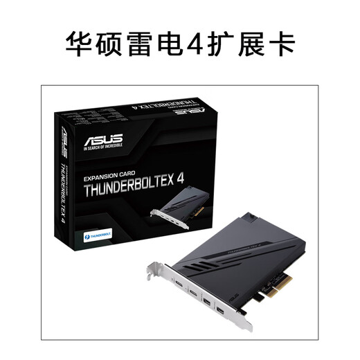 ASUS Thunderbolt 4 expansion card Asus ThunderboltEX4PCIe to Thunderbolt 4 compatible USB4 Thunderbolt 3 Thunderbolt 2 ASUS Thunderbolt expansion card ASUS Thunderbolt 4 box package