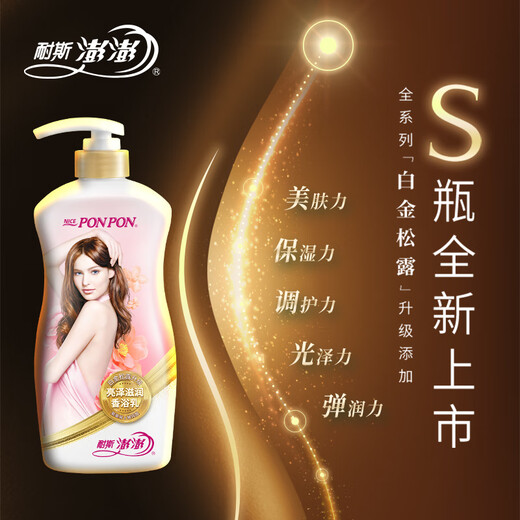 Nice shower gel bright and moisturizing 1kg female amino acid fragrance moisturizing moisturizing fragrance fragrance shower gel