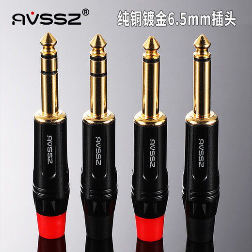 AVSSZ Two-pack 6.5mm stereo TS mono audio plug mixer microphone guitar amplifier connector 6.35 welding STS-BG big two core 2 pieces (black tail)