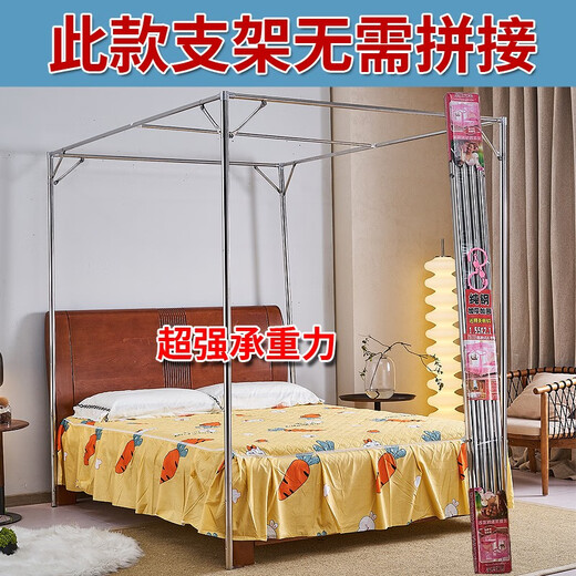 
Thickened mosquito net bracket pole rack thickened three-door floor-standing household double 1.51.8 stainless steel three-door white three-door mosquito net + bracket 12 diagonal braces (1 set 1.5 meters wide x 2 meters long