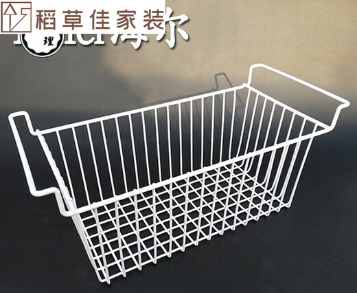 XMSJ is suitable for Aucma Star Freezer Accessories Basket Freezer Hanging Basket Freezer Basket Storage Storage Basket Hanging Basket 9216