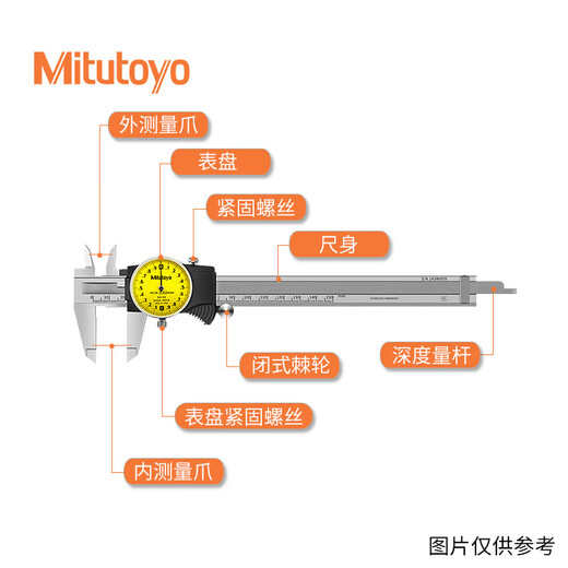 Mitutoyo Japan's original imported caliper representative high-precision vernier caliper 505-733 0-200mm/0.01mm/ 0.03mm