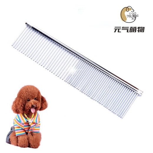 Yuanqi cute pet comb cat comb dog comb comb hair brush artifact stainless steel flea comb dog hair removal comb to remove floating hair steel comb (large size)