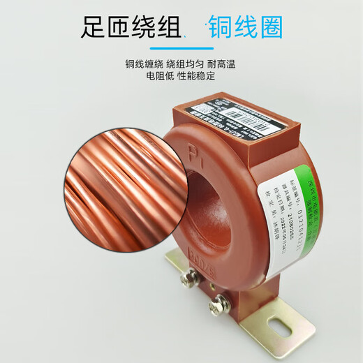 Current transformer 0.2 level calibration measurement LMZJ1-0.5 round 100/200/300/150/400/75/5 National Institute of Metrology calibration