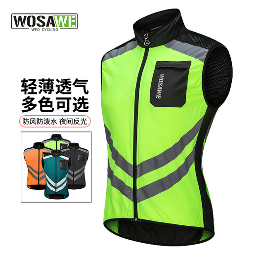WOSAWE road cycling jersey vest for men and women, breathable and light windbreaker, mountain bike windproof and rainproof reflective vest, green - vest 2XL (suitable for 90-95 kg)