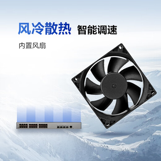 Huawei (HUAWEI) Datacom Intelligent Selection S5735S series enterprise-level three-layer Gigabit network managed switch core aggregation VLAN division Ethernet switch S5735S-L24T4S-A1 is issued to replace QA2 and is used in enterprise campuses, hospitals, retail, mining, Internet and other industries