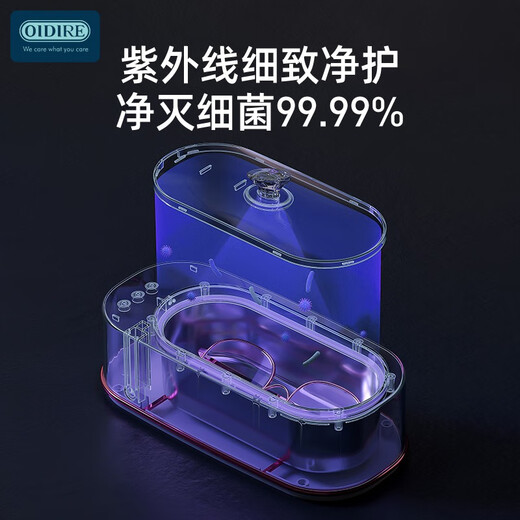 OIDIRE (even point) ultrasonic cleaning machine ultrasonic glasses cleaning machine cleaning machine fully automatic portable jewelry watch strap braces dentures makeup brush cleaning machine glasses washing machine ODI-CS06 ultrasonic cleaning machine sterilization model