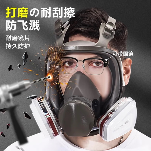 Gas mask, full face mask, anti-toxic gas protection, carbon dioxide polishing, carbon monoxide chemical gas dust protection, industrial dust spray paint special poisoning, fire escape, home use, genuine 6200 dust-proof gas mask 7-piece set + anti-fog goggles