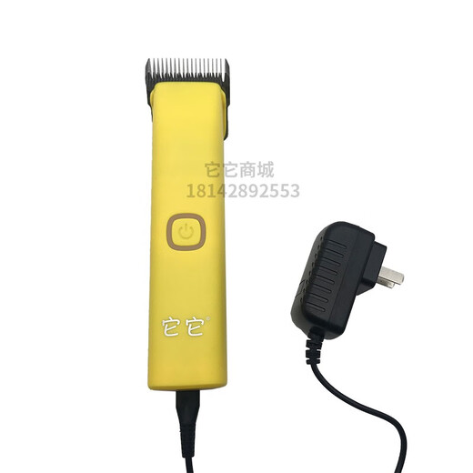 TAA TAA it it T1 pet professional electric clipper dog high-power shaver cat Teddy golden retriever large electric clipper body +7F hair retention 3.2mm