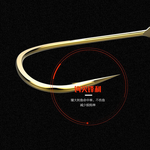 Hanging String Fishing Hook Bulk Gold Sleeves Barbless Fish Hooks Arena Fishing Sleeve Hooks Fishing Gear Supplies Fishing Gold Sleeves Barbed 50 Pieces (Remarks on the model to be sent. If not, it will not be sent) No. 4