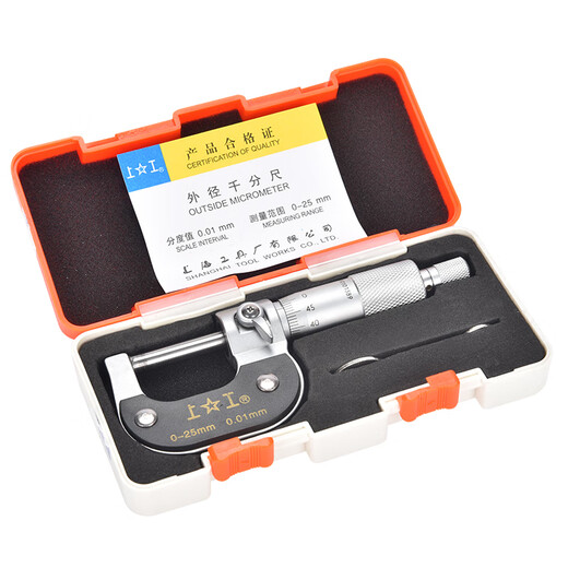 Shanggong outer diameter micrometer centicali micrometer mechanical micrometer 125-150mm graduation value 0.01 KQ300150102