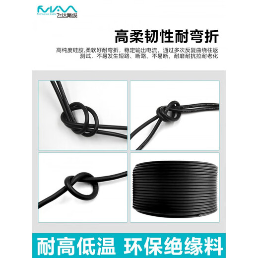 Silicone wire JG-1000V high temperature resistant wire extra soft high voltage resistant electronic wire 1-10 square motor lead wire red 35 square millimeters x 100m