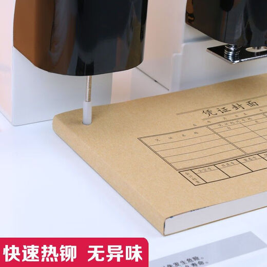 
Deli Deli (Deli) 3853 Financial Binding Machine Hot Melting Pipe Riveting Pipe 3880 146015.2mm*500mm Binding Pipe Deli 14602* Financial Binding Machine Special Riveting Pipe