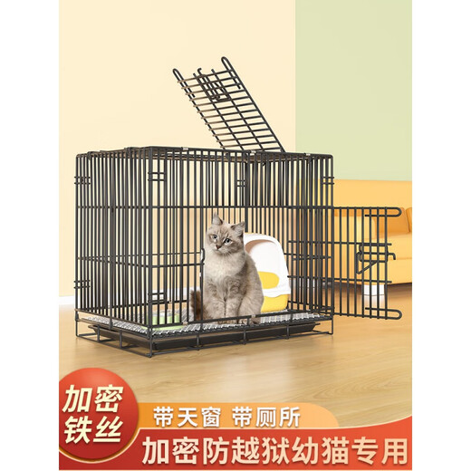 JPHZNB home indoor cat cage with toilet in one, does not take up space, large two-story cattery with extra large free space, black basic package one, S-size 50*32*38cm