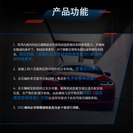 BMW official original M ceramic sports brake system high-performance modified 4S store service voucher excluding labor time fee M8 (F91/F92/F93