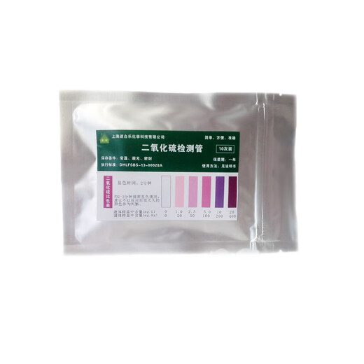 Sulfur dioxide test tube, wolfberry medicinal material, sodium metabisulfite, smoked sulfur, sulfur exceedance test instrument paper, 10 times sulfur dioxide smoked sulfate, sulfate, sulfate, pyrosulfate test