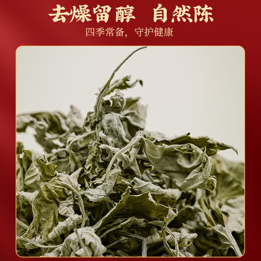 Tongrentang Beijing Tongrentang Beifuß-Fußbad, medizinische Packung, Beifuß-Fußbad, Fußbadpulver für nasse, kalte Männer und Frauen, 10 g x 50 Stück/Beutel